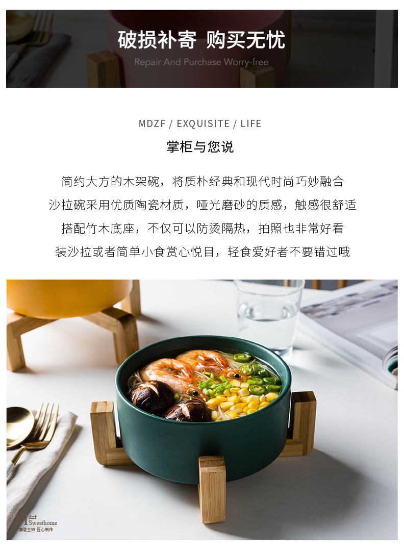 Modern housewives Nordic ceramic salad bowl, creative household tableware web celebrity ins a single large capacity rainbow such as bowl soup bowl