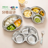 Мелки, детская обеденная тарелка из нержавеющей стали, посуда для школьников