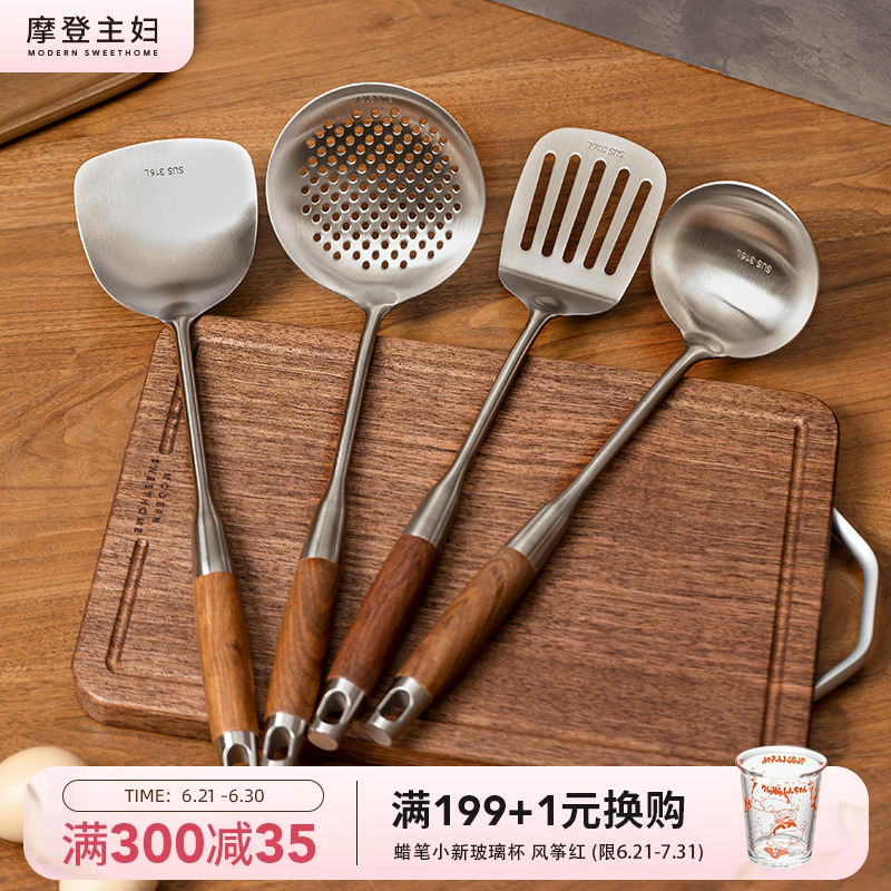 モダンな主婦向け 316L ステンレススチール製スパチュラ 家庭用 フライ用スパチュラ 調理用スパチュラ ドレインスプーン スープスプーン キッチン用品セット