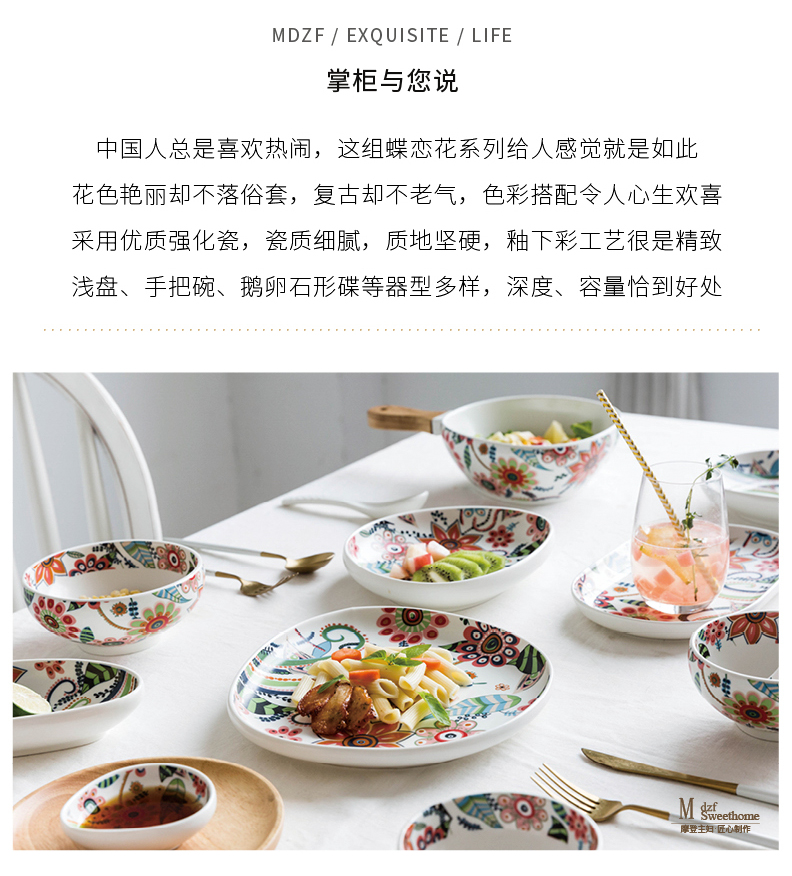 Modern housewives the plants flower glaze with handle disc ceramic beefsteak snack plate of creative household fruit bowl