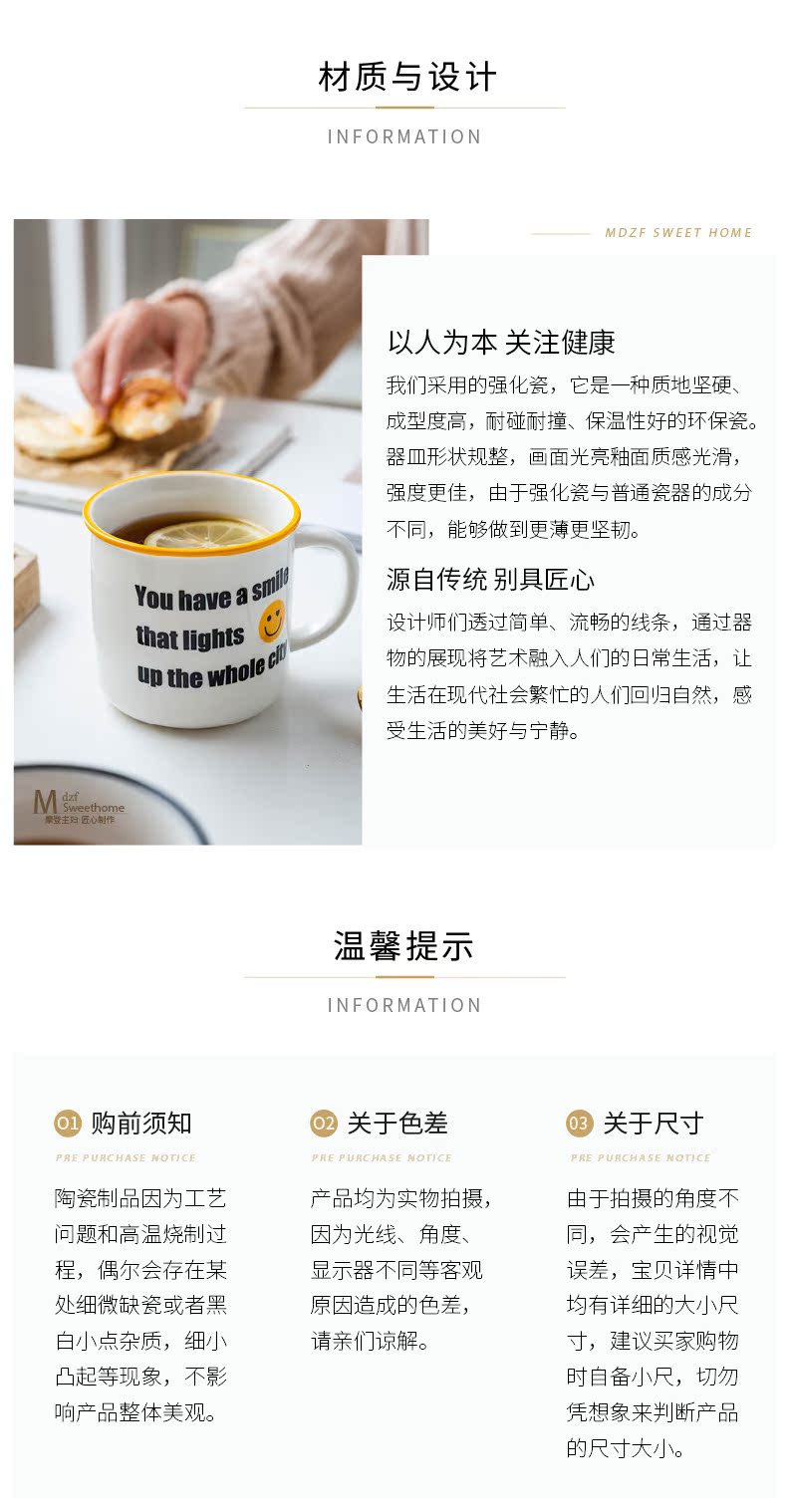 Modern housewives ins wind creative mugs ceramic coffee cup high - capacity breakfast cup couples glass cup for breakfast