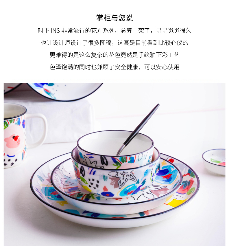 Modern housewives spend overflow hand - made ceramic dishes tableware household creative soup bowl mercifully rainbow such as bowl of fruit dessert bowl bowl