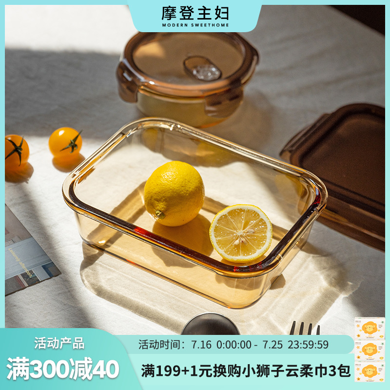 Morden Housekeeping glass lunch box with microwave heating refreshing box food grade fridge special fruit urinating as a box