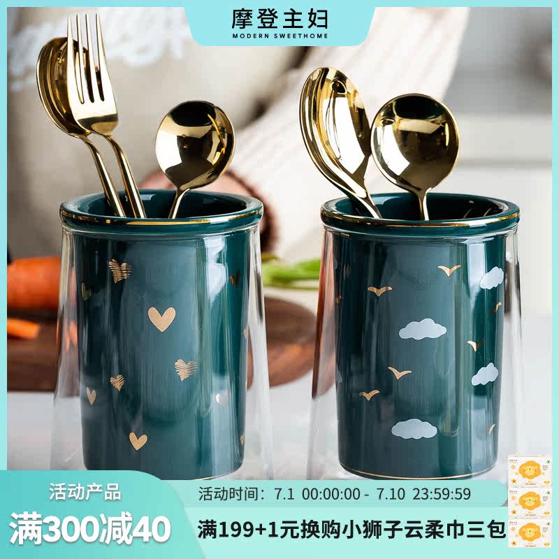 Morden Housewives Original Ceramic Kitchen Chopsticks Containing shelf Spoon Containing Box Home Shelve Chopsticks Barrel Chopsticks cage