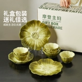 摩登主妇 Посуда, керамический высококачественный комплект для домашнего использования, подарок на день рождения