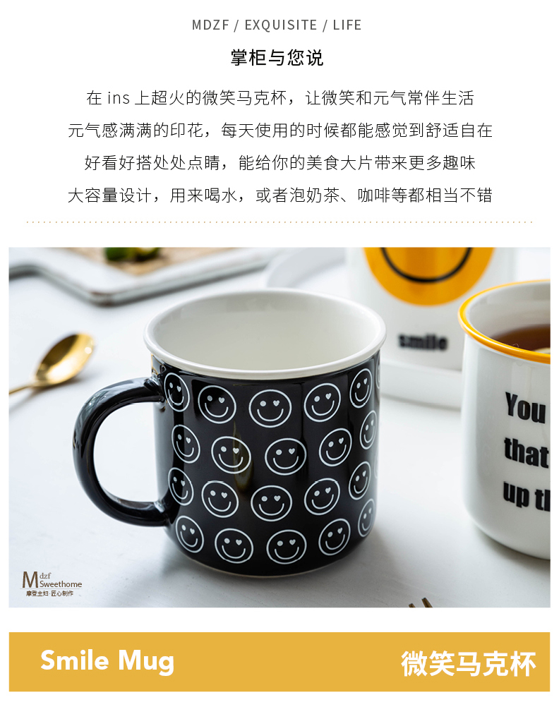 Modern housewives ins wind creative mugs ceramic coffee cup high - capacity breakfast cup couples glass cup for breakfast