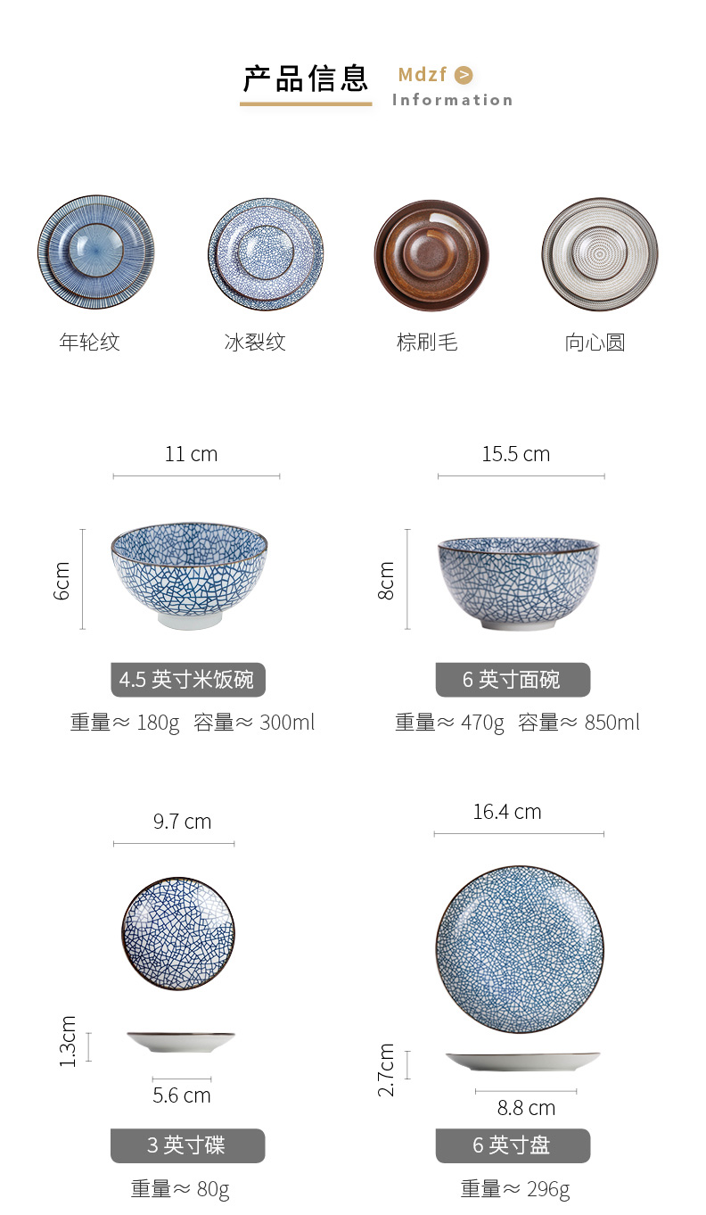 Modern housewives creative Japanese and wind restoring ancient ways ceramic round plate cold dish plate flat cake dessert plate fruit bowl