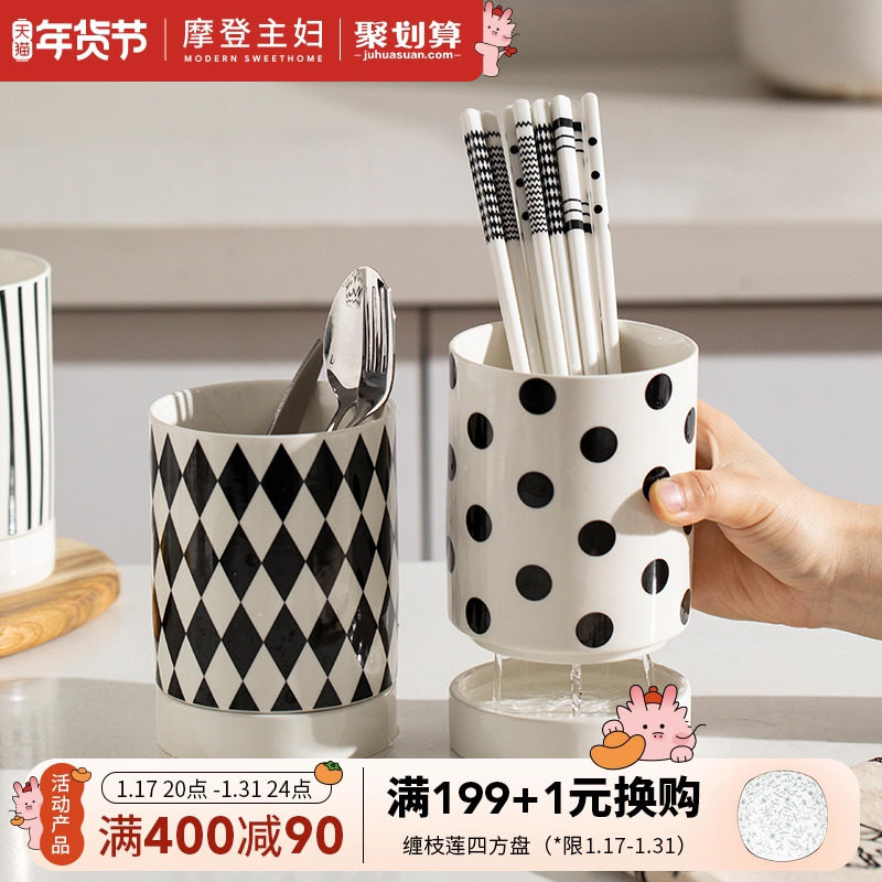 Morden Housewives Chopsticks Containing Box Quick Sub chopstick cylinder Home Ceramic Chopstick Cage Chopsticks Basket Kitchen Drain Chopsticks Barrel-Taobao