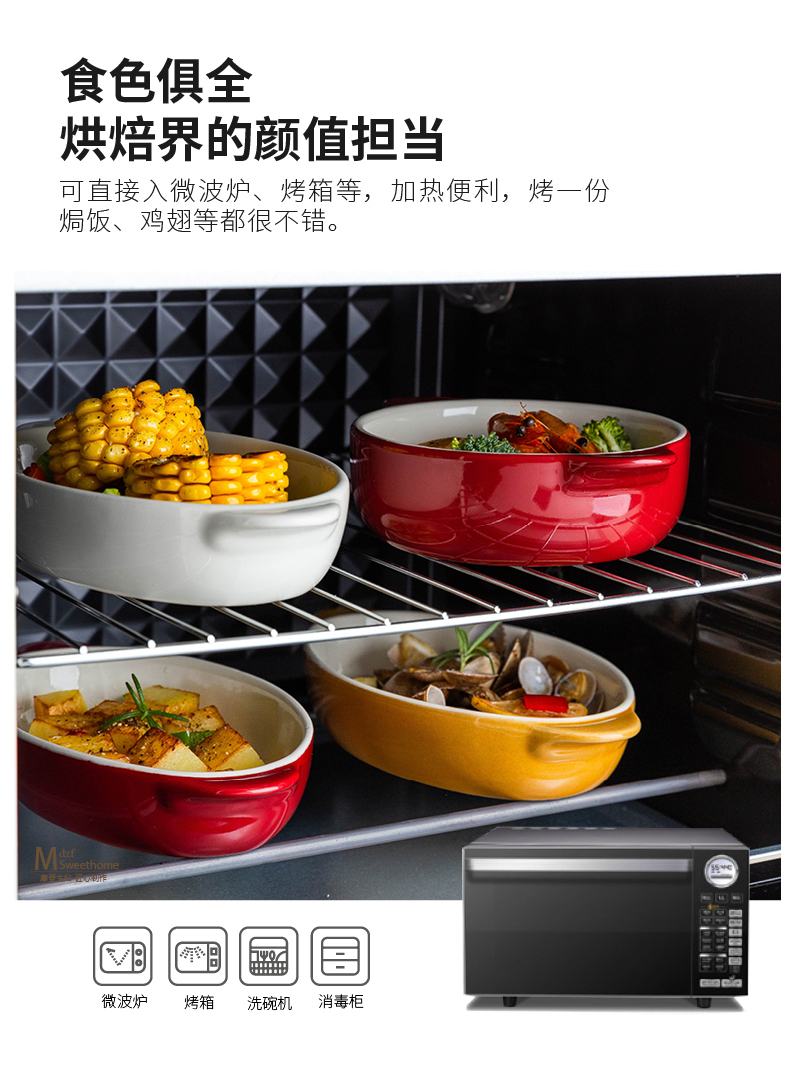 Modern housewives baking pan under glaze color porcelain ears for jobs creative household microwave oven tray