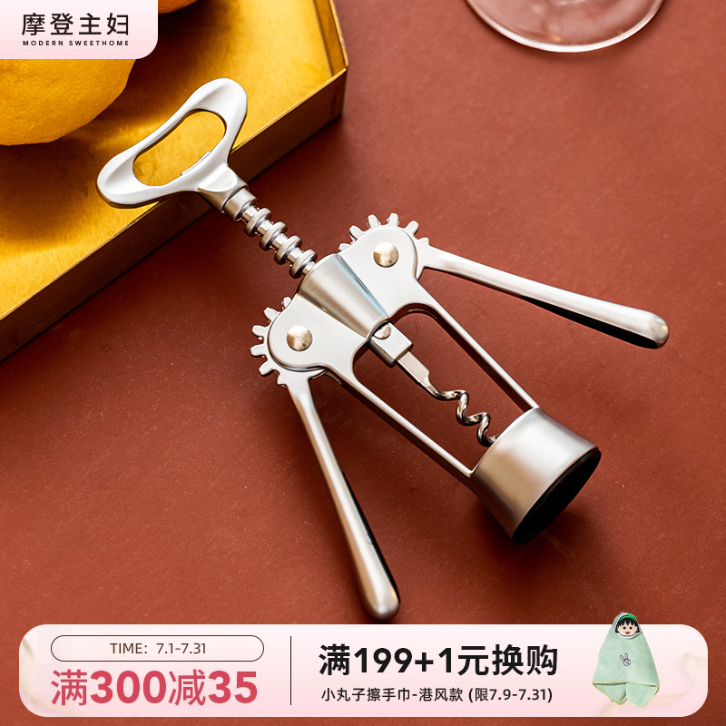 モダンな主婦向け多機能赤ワインオープナー、ワインコルクオープナー、家庭用ワインオープナー、個性的でクリエイティブなボトルオープナー