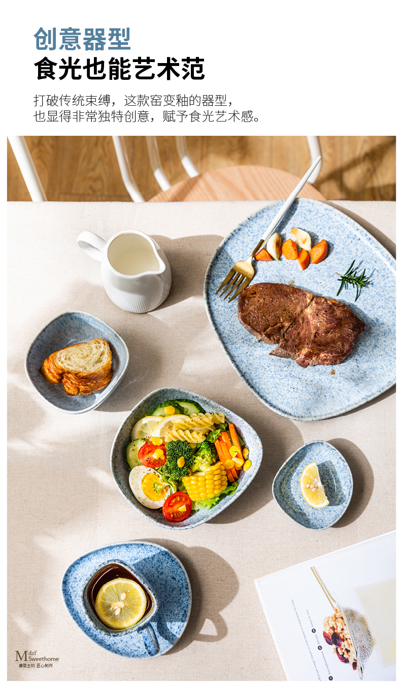 Modern housewives variable glaze tableware ceramic rainbow such as bowl bowl dish, soup bowl bowl meal plate dishes home outfit