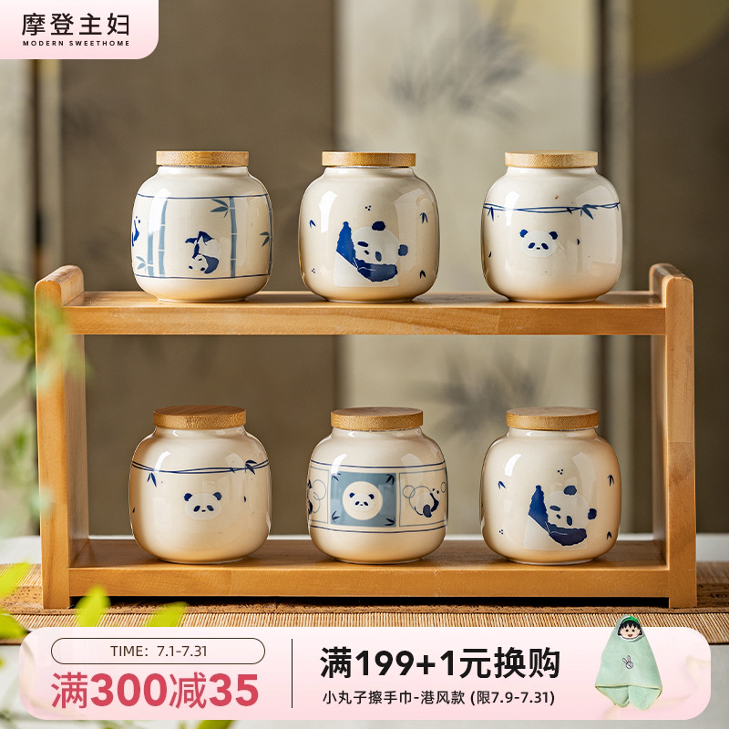 現代の主婦mototoセラミックティー缶密閉防湿茶倉庫茶貯蔵缶小型ポータブル茶貯蔵缶