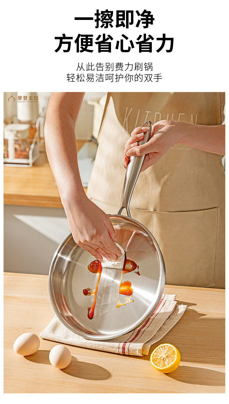 摩登主妇 сковорода из нержавеющей стали 316 без покрытия плоскодонная сковорода-вок антипригарная для дома индукционная для жарки стейков