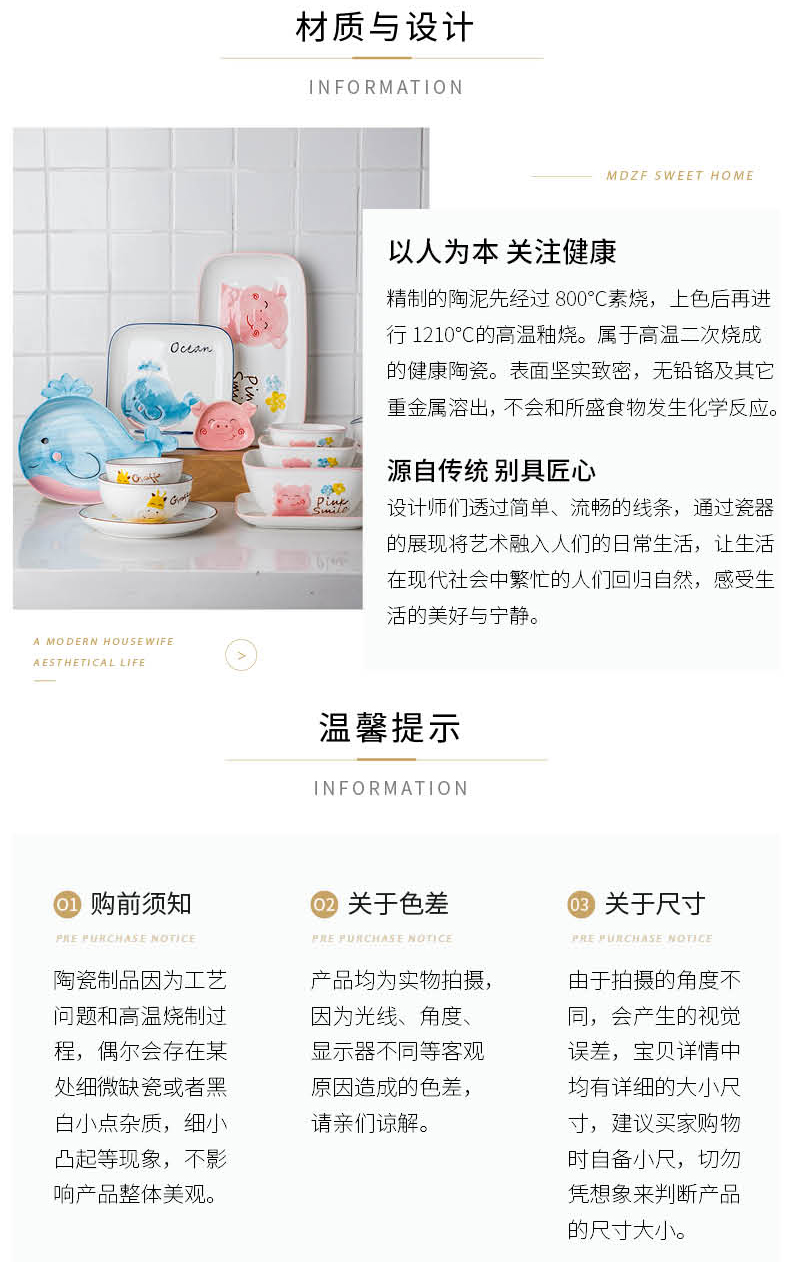 Modern housewives express animals ceramic bowl children cartoon creative dishes suit household dish dish dish bowl for breakfast