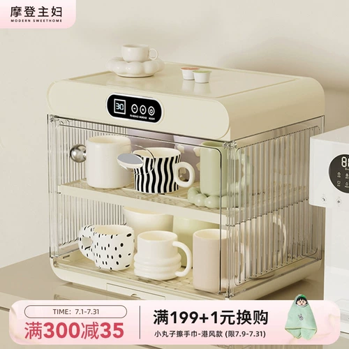 摩登主妇 Держатель для стакана, пылезащитная антибактериальная чайная чашка для домашнего использования, коробка для хранения