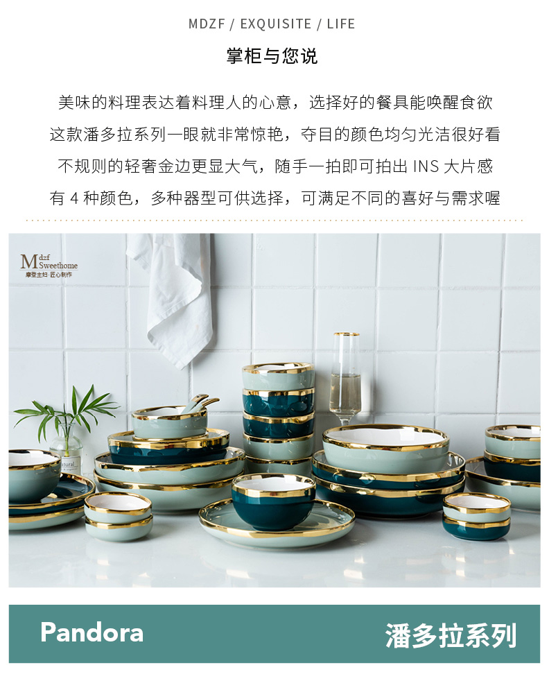 Open to booking a modern housewives Pandora dishes suit Nordic light key-2 luxury up phnom penh household ceramic soup bowl dish plate tableware