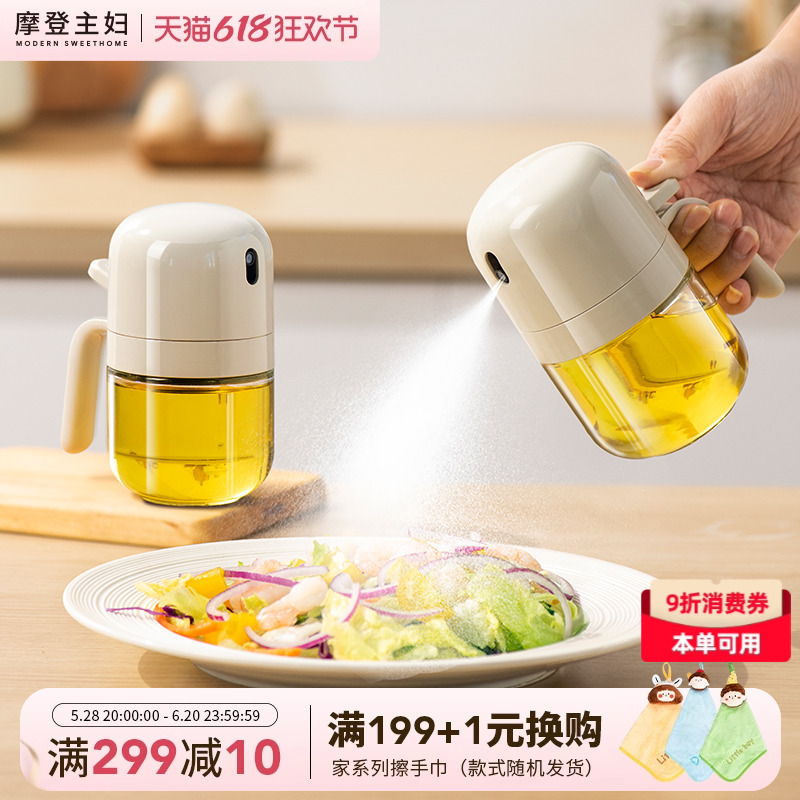 モダンな主婦用オイルスプレー、家庭用食品グレードの小型オイルポット、キッチン用吊り下げ式オイルタンクなし、エアフライヤー用オイルスプレーボトル