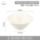 Lucerne Series 7 -Inch Ramen Bowl White