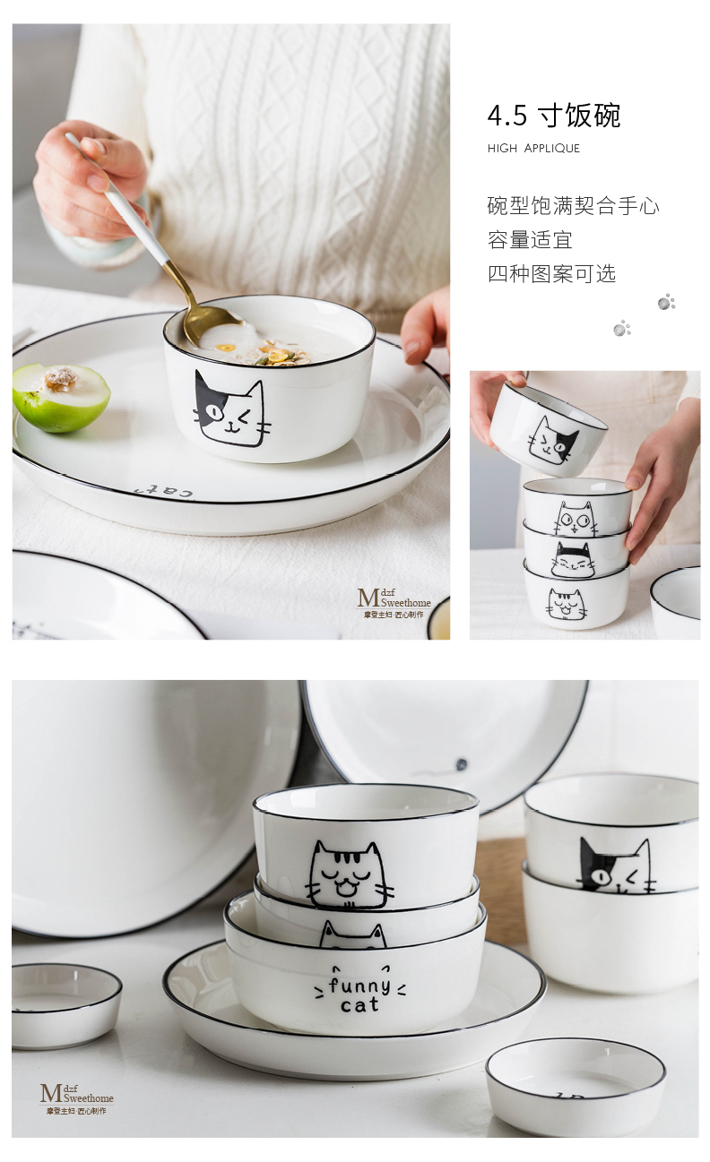 Modern housewives what cat remember dishes household tableware ceramic plate individuality creative dishes suit rice bowls