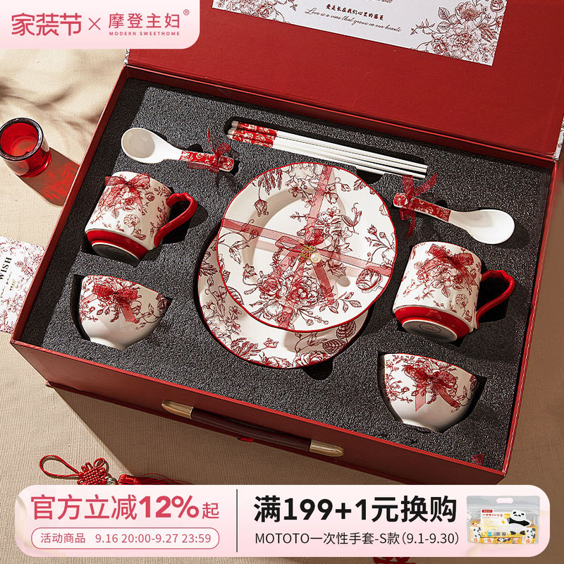 Modern Housewife Rose Holiday Tableware Set Engagement Wedding Newlywed Gift for the Couple Gift for the Bride and Best Friend Practical Modern Housewife Rose Holiday Tableware Set Engagement Wedding Newlywed Gift for the Couple Gift for the Bride and Best Friend Practical