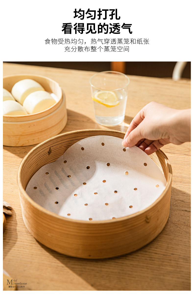 摩登主妇 пергаментная бумага для пароварки пищевого класса домашняя антипригарная бумага для приготовления на пару манты и баурсаков одноразовая