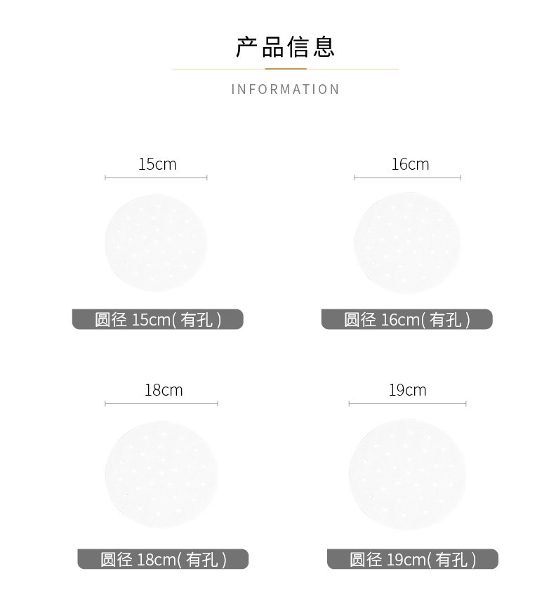 摩登主妇 пергаментная бумага для пароварки пищевого класса домашняя антипригарная бумага для приготовления на пару манты и баурсаков одноразовая
