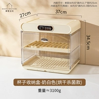 Молочно-белый (сушка, сухая стерилизация)