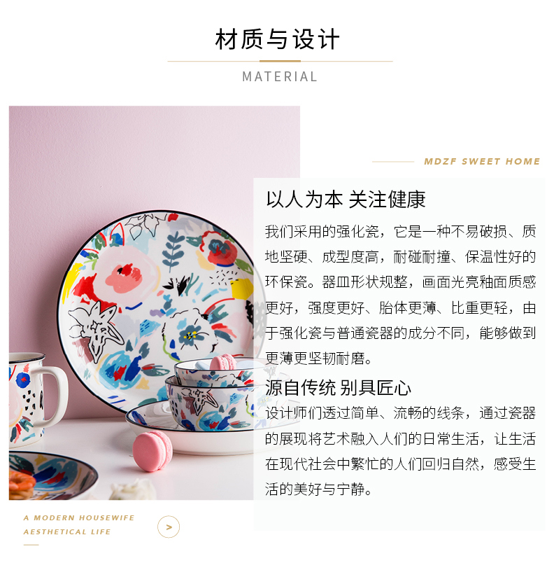 Modern housewives spend overflow hand - made ceramic dishes tableware household creative soup bowl mercifully rainbow such as bowl of fruit dessert bowl bowl