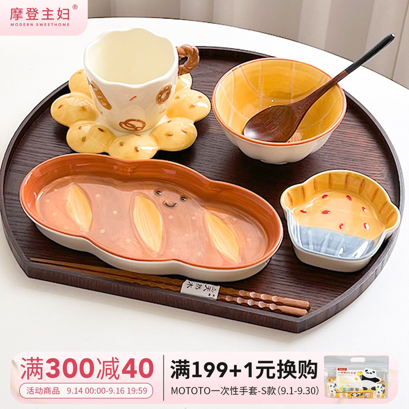 Modern Housewife Cute Single-Serving Tableware Set with a Sense of Ceremony, Bowls and Plates for Brunch, Postpartum Bowls and Plates, Chopsticks, Tray