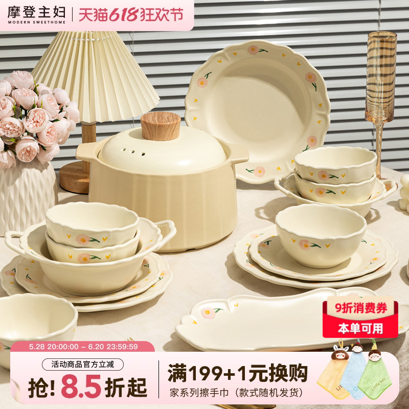 モダン主婦の牡丹釉下彩色ボウルと皿セットボウル家庭用2025新しいボウル、プレート、箸新築祝いの食器