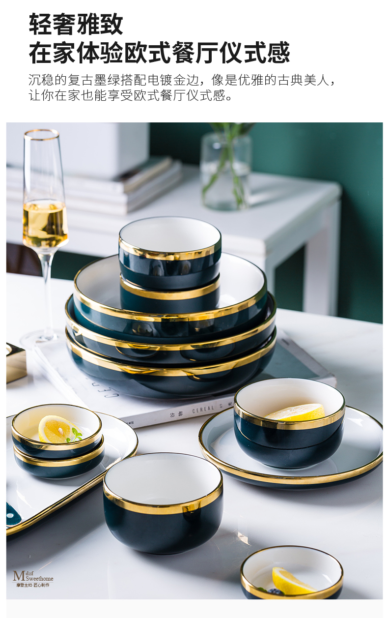 Modern housewives jade exquisite European up phnom penh ceramic dishes suit household dishes soup plate meal light and decoration plate