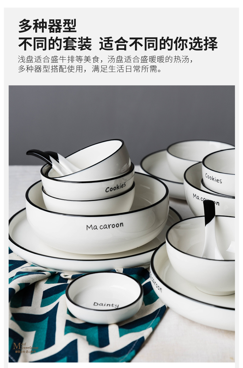 Modern housewives Nordic suit ceramic tableware set bowl dish dish dishes bowl bowl noodles bowl chopsticks dishes