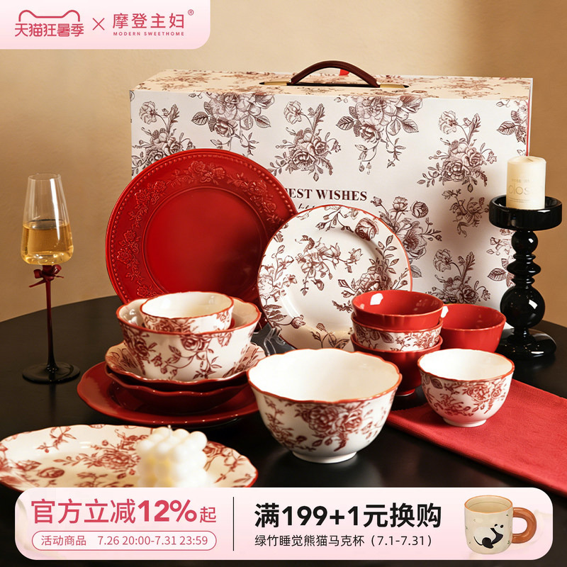 Modern Housewife Rose Holiday Tableware Engagement Wedding Newlywed Gift for the Couple Moving to a New Home Plate and Bowl Set