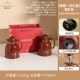 [Пара подарочных коробок для приданого] Бургундия [Отдельный склад чая/интеллектуальный дисплей температуры/свадебное сопровождение]