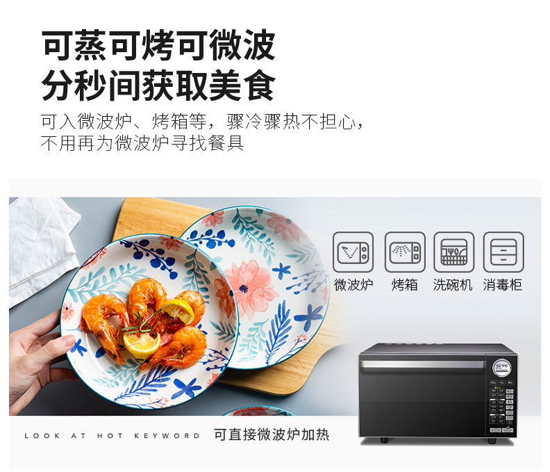 Open to booking a modern housewives fang jing dishes suit Japanese ceramic dishes rainbow such as bowl soup plate microwave household utensils