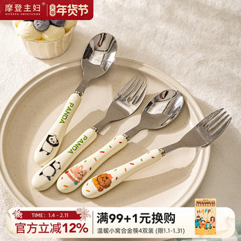 Modern Housewife Mototo Panda 304 Stainless Steel Fork and Spoon Set, Special Children's Spoon for Babies over 3 Years Old