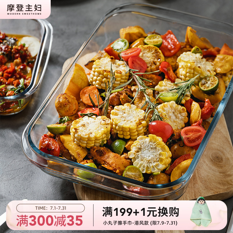 モダンな主婦向けガラス製ベーキングトレイ、小さなシーフードトレイ、電子レンジ用、特別な長方形の調理器具、家庭用蒸し魚プレート