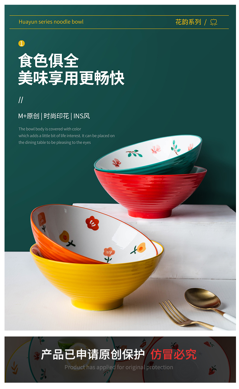 Modern housewives what flower rhyme mercifully rainbow such to use domestic large - sized ceramic pull noodles soup bowl bowl hat to bowl of salad bowl