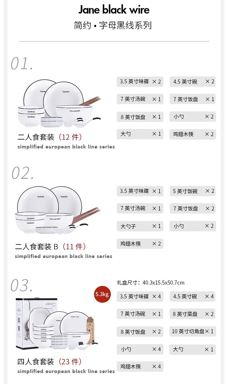 Modern housewives Nordic suit ceramic tableware set bowl dish dish dishes bowl bowl noodles bowl chopsticks dishes