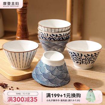 摩登主妇釉下彩日式米饭碗家用2025新款高颜值面碗个人专用斗笠碗
