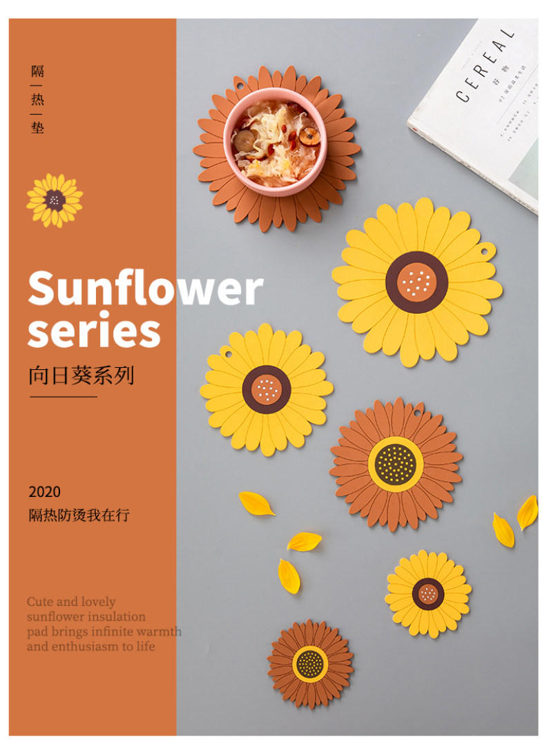 摩登主婦向日葵餐墊隔熱墊