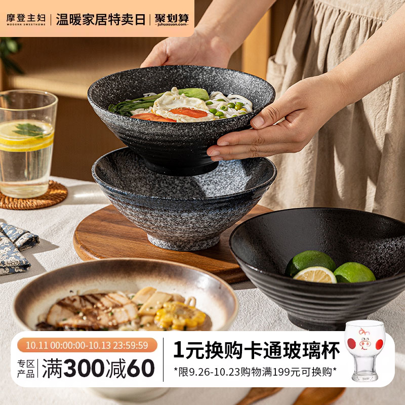 Morden Housewife Day Style Pull Noodles Bowl Home Soup Noodle Large Bowl Ceramic Bucket Hat Bowl Advanced Senses Snail powder Special Noodle Bowl-Taobao