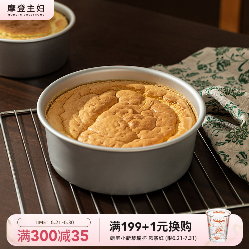 モダンな主婦のシフォンケーキ型ベーキング家庭用ツールオーブン可動底型4 4 6 6 8 8インチ胚芽型