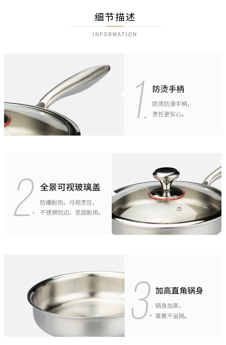 摩登主妇 сковорода из нержавеющей стали 316 без покрытия плоскодонная сковорода-вок антипригарная для дома индукционная для жарки стейков