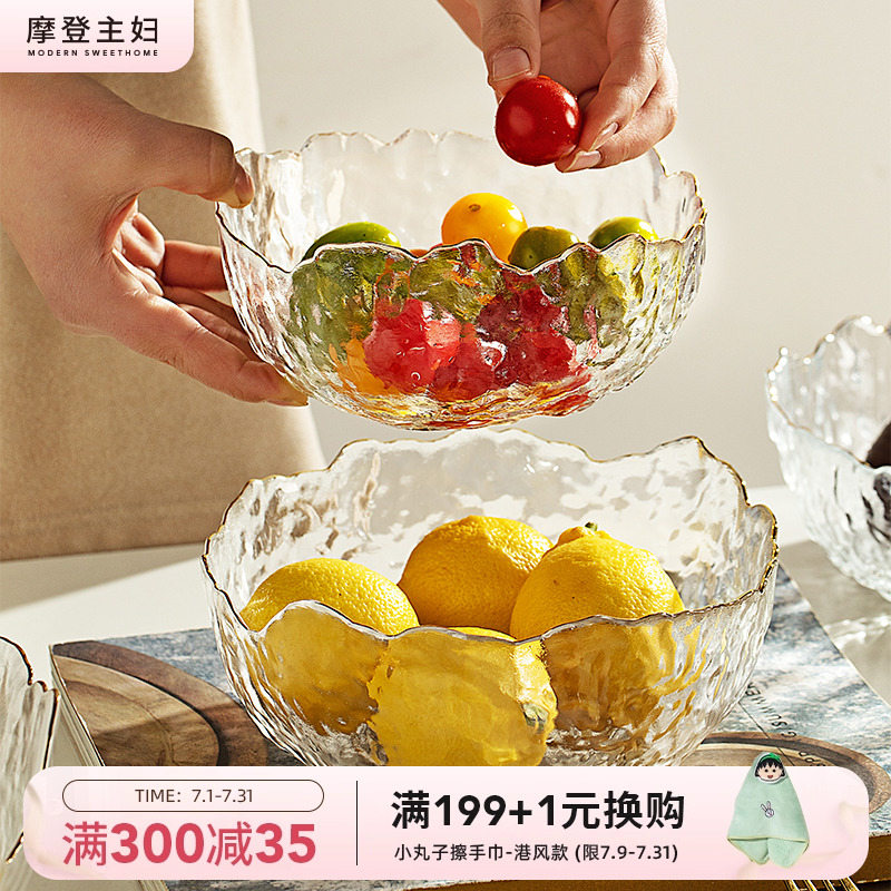 モダンな主婦のガラスフルーツプレートリビングルームのコーヒーテーブルホームサラダボウル高級絶妙な高価値フルーツボウルプレート