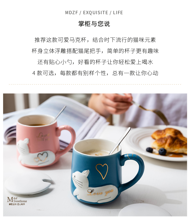 Modern housewives three - dimensional ceramic keller cup creative trend move picking cups of coffee cup cup express it girl