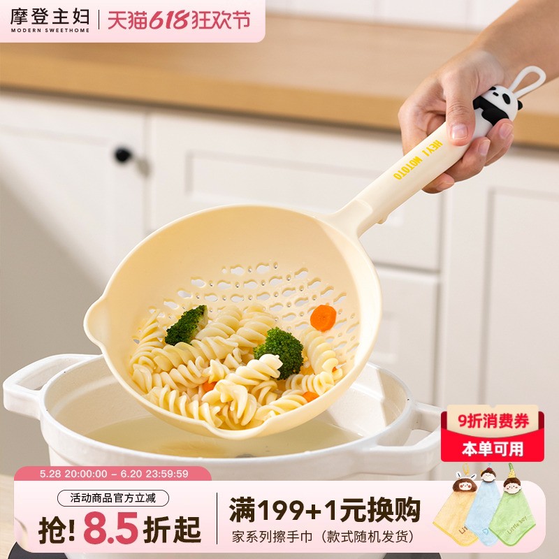 現代の主婦のモトトパンダの大きなザル家庭用キッチンストレーナースプーンストレーナー麺と餃子のスプーン工芸品