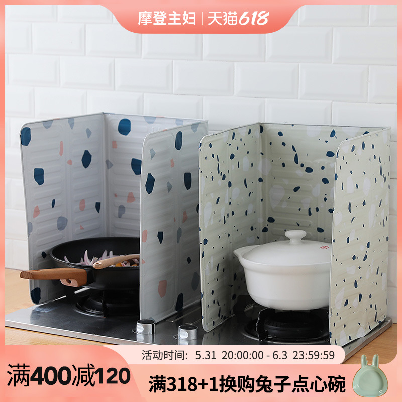 Morden Housewife Anti-Oil Baffled Kitchen Sautzer Home Hearth Thickened Anti-Splash Gas Cooker High Temperature Resistant Thermal Insulation God