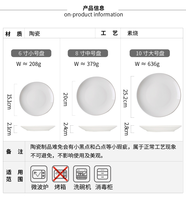 Modern Scandinavian breakfast housewife ceramic plate dish plate cold dish dish of large plate beefsteak cutlery tray