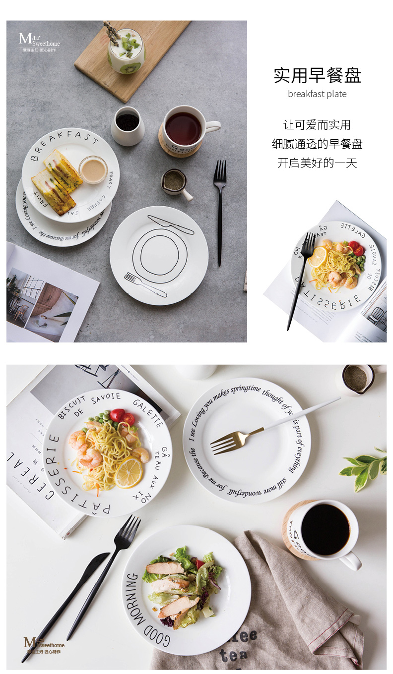 Modern ceramic dinner plate housewife continental breakfast cake plate of new creative household utensils English dish